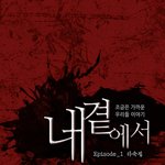 [펌] 공포극장 번외편 - 하숙집 - 다음날 추가 ㅋㅋ