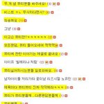 이 무슨..