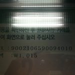 누가 나 돈좀보내줘