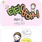 ㅋㅋㅋ시크릿티엔 나름 귀요미임 <b>현빈</b>이 보고파