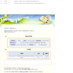 '틴키<b>샵</b>' 인터넷 쇼핑몰 사기당했습니다
