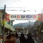 (+사진인증)★★★공포의 쓰리언덕 ★★★베톡되면 인증샷 쏨