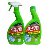 ★초특급 여드름 치료법★ (진짜 한번만 믿어줘염!!)