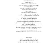 헤어진남친, <b>일진</b>인누나 (이미지클릭해서읽어주세요)