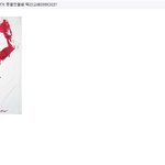 군대에서 <b>선임</b>이.. ㅡㅡ