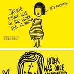 살아가면서 전혀 필요없는 <b>지식</b>들