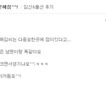 대박! <b>김해</b> 김씨는 중요한부분에 점이 있다?