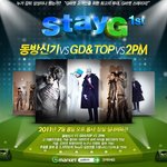 지마켓 콘서트에 지드래곤이랑 탑나온데요!!! 완전 <b>대박</b> !!!