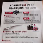 하반기 최고의 기대작! [트랜스포머 3]를 무료로 볼 수 있는 이벤트래요~