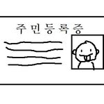 난 방학때......ㅄ된 사연