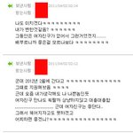 300일 <b>이란</b> 시간이 허무할 수 도 있네요..