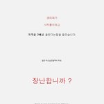 <b>생리대값</b> 5.5% 인상 반대합니다.[펌]