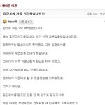 ★★★★★빵빵터지는댓글들★★★★