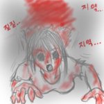 내가 살면서 듣고, 겪은 무서운 이야기 #18