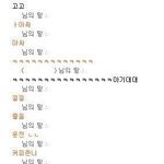 ※※※※친구랑 한강드라이브계획 대화※※※※