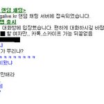 ☆★야심한 새벽 가가 변태들 낚기★☆