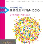 워크샵 - 프로젝트 대기중 <b>ooo</b> 청소년 참가자 모집 (6/22...