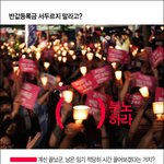 "딱 한 대학만 족치면 <b>반값</b> 등록금 가능해!"