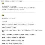 ★★★★★★★★격동의 80년대생들★★★★★★★★★★(약간수정)