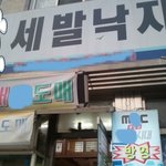 <b>주례</b> 아구찜..;;;;