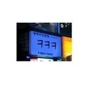 사진有) 술집 이름 때문에 친구한테 열라 욕함