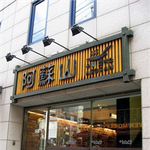 여름철 피로까지 날려주는 상크미 음식 <b>BEST</b> 3! 