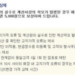 고객 만족? 센타.ㅜㅜ ,,,,,,,,, 고객 무시 센타