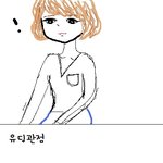 ★★(스압주의)유딩같은 내친구를 소개해욬ㅋㅋㅋㅋ