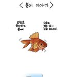 심심해 하는 <b>헬로</b>양을 위해서;;