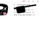 ★...동거하는 <b>썸남</b>이 딴여자집에서...