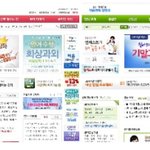 아이들 기말고사 대비 인터넷강의 사이트 <b>체크</b>해봤어요~