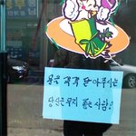 * 좋은 사람 되는 방법!! *