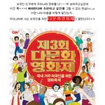 만추/ 원빈의 아저씨를 다시 볼 수 있는 <b>절호</b>의 기회가 돌아왔다!