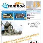 캄보디아인이 외친 “독도는 한국 땅”..이유는?