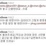 <b>무좀</b>군 트위터 ㅋㅋ 완전웃기네요 ㅋㅋ