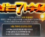 안윤상 성대<b>모사</b> 벨소리 인기 많드라구요