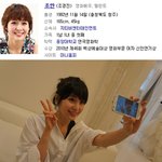 ★<b>청주</b> 출신 유명인 진짜 많네~~~(연예인, 운동선수 등)