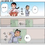 화장실 <b>일보</b>는 그녀를 덮치다.