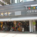 서울 그 평범하지만 특별한 여행 ! 