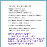 눈부셔서못보는거랑무슨<b>상관</b>인데 !!!