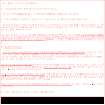 인하대학교 연극영화과의 폭력문화를 고발합니다.