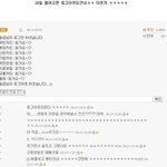 월급 <b>통장</b> 공감대 ㅠㅠ