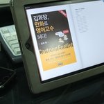 직장인들에게 <b>영어</b>라는 것에 대한 나의 생각