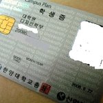 이 <b>학생증</b>이...