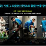 구자철 <b>축구</b>화 준데용 +ㅁ+