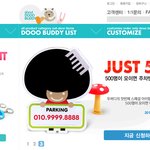 이 캐릭터 <b>달력</b> 어떻게 생각하세요?