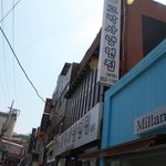 [속초닭강정]청양에서 즐긴 가족모임, 그리고 닭강정ㅋ