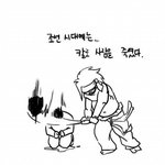 조선시대에는 사람을 <b>칼로</b> 죽였다.