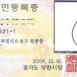오늘이 생일인데 누구에게도 축하받지 못할것 같<b>내요</b>ㅠ