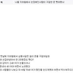 <b>예수</b>님안믿으시는분들 저는 <b>예수</b>님을보았습니다...
